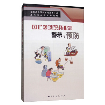 �����I���շ��ﾯʾ�c�A��(�շ����A��ϵ�Ѕ���)