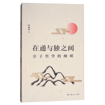 ��ͨ�c��(d��)֮�g--�f���܌W(xu��)���U��