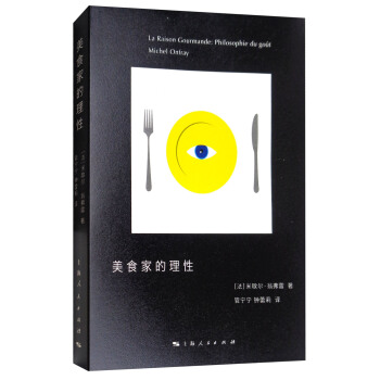 ��ʳ�ҵ�����