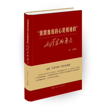 ���Ҹ���Ѹ��������ͨ�ġ�--ë�ɖ|�c��Ѹ