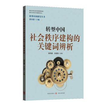 �D(zhu��n)���Ї�������򽨘�(g��u)���P(gu��n)�I�~����(�D(zhu��n)���Ї��о�����)