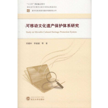 ���Ƅ��Ļ��z�a(ch��n)���o�wϵ�о�