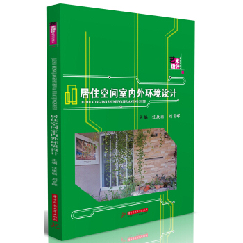 ��ס���g�҃�(n��i)��h(hu��n)���O(sh��)Ӌ