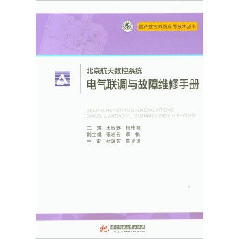 �������씵(sh��)��ϵ�y(t��ng)늚�(li��n)�{(di��o)�c���ϾS���փ�