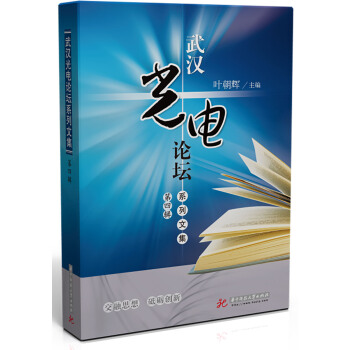 ��h���Փ��ϵ���ļ�