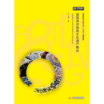 ��������|(zh��)�Ļ��z�a(ch��n)��Փ