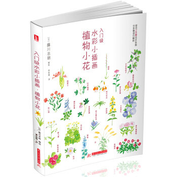 ���T��(j��)ˮ��С�宋:ֲ��С��