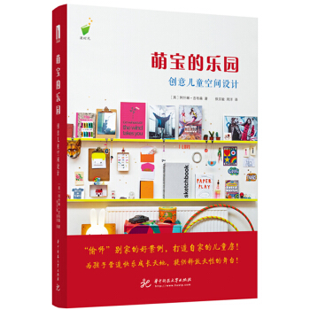 �Ȍ��Ę��@:��(chu��ng)�⃺ͯ���g�O(sh��)Ӌ(j��)