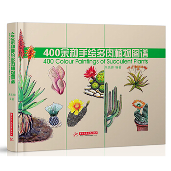 400��N���L����ֲ��D�V