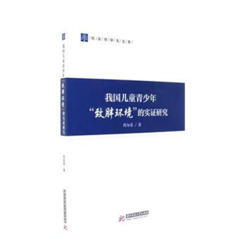 �҇���ͯ�����ꡰ���֭h(hu��n)�����Č�(sh��)�C�о�