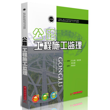 ��·����ʩ���O(ji��n)��