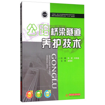 ��·���������B(y��ng)�o(h��)���g(sh��)