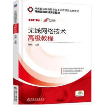 �o(w��)���W(w��ng)�j(lu��)���g(sh��)�߼�(j��)�̳�