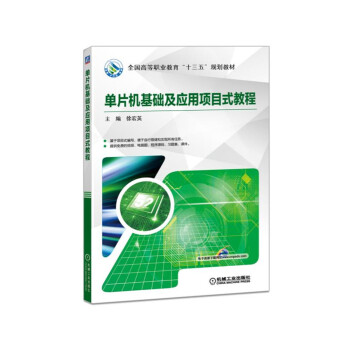 ��Ƭ�C(j��)���A(ch��)����(y��ng)���(xi��ng)Ŀʽ�̳�