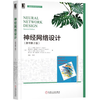 ��(j��ng)�W(w��ng)�j(lu��)�O(sh��)Ӌ(j��)��ԭ����2�棩