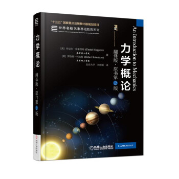 ���W(xu��)��Փ�����g�桤ԭ����2�棩