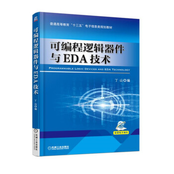 �ɾ���߉݋�����cEDA���g(sh��)