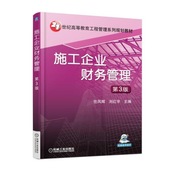 ʩ����I(y��)ؔ�չ��� ��3��