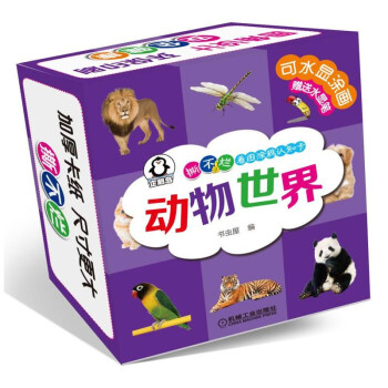 ˺�������DͿ�f�J(r��n)֪�� ��(d��ng)������