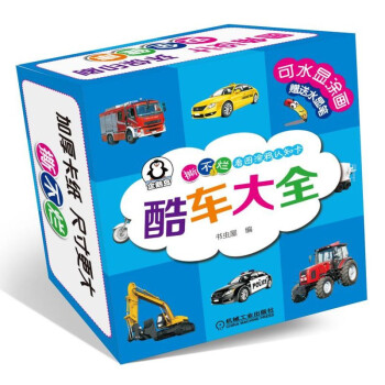 ˺�������DͿ�f�J(r��n)֪�� ��܇��ȫ