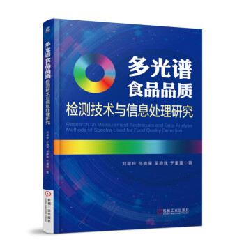 ����VʳƷƷ�|(zh��)�z�y���g(sh��)�c��Ϣ̎���о�