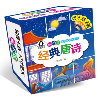 ˺�������DͿ�f�J(r��n)֪�� ��(j��ng)����Ԋ