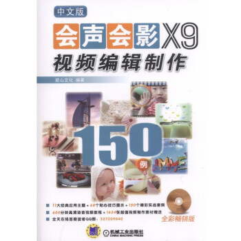 ���İ����ӰX9ҕ�l��݋���� 150��