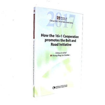 16+1�����f(xi��)�h�Ƅ�(d��ng)��һ��һ·�����h�l(f��)չ�ķ���