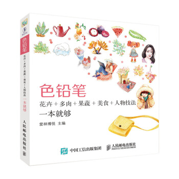 ɫ�U�P���� ���� ���� ��ʳ ���＼��һ���͉�