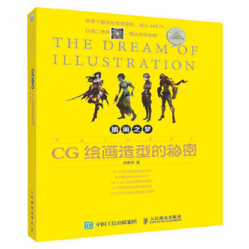 �宋֮��(m��ng) CG�L�����͵�����