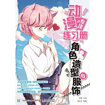 ��(d��ng)�����(xi��ng)����(x��)��(c��) ��ɫ�����c���