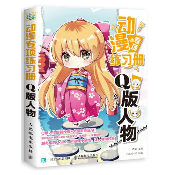 ��(d��ng)����(zhu��n)�(xi��ng)����(x��)��(c��) Q������