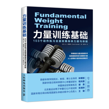 ����Ӗ�����A 103����������ȫ��l(f��)չ���w�����c�w��