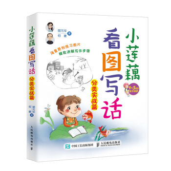 Сɏź���D��(xi��)Ԓ ���(l��i)��(sh��)��(zh��n)ƪ