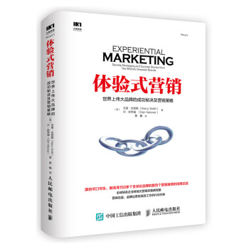 �w�(y��n)ʽ�I(y��ng)�N(xi��o) �����ς���Ʒ�Ƶĳɹ��؛Q���I(y��ng)�N(xi��o)����