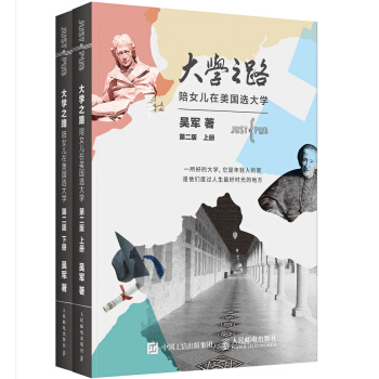 ��W֮· ��Ů���������x��W �ڶ���