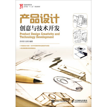 �a(ch��n)Ʒ�O(sh��)Ӌ(j��)��(chu��ng)���c���g(sh��)�_�l(f��)