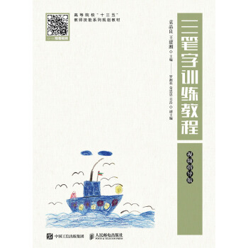 ���P��Ӗ(x��n)���̳̣�ҕ�lָ��(d��o)�棩