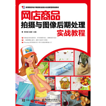 �W(w��ng)����Ʒ�Ĕz�c�D�����̎�팍(sh��)��(zh��n)�̳�