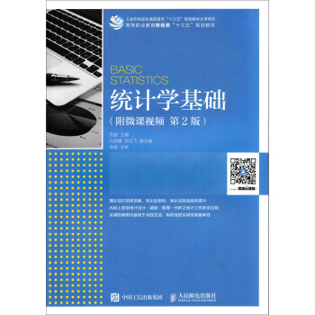 �y(t��ng)Ӌ�W(xu��)���A(ch��)����΢�nҕ�l ��2�棩