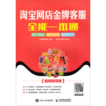 �Ԍ��W(w��ng)����ƿͷ�ȫ��һ��ͨ��ҕ�lָ��(d��o)�棩