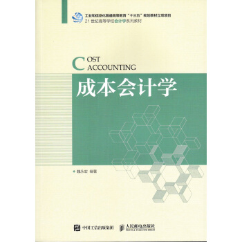 �ɱ���Ӌ�W