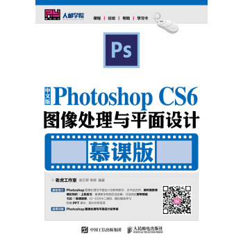 ���İ�Photoshop CS6�D��̎���cƽ���OӋ��Ľ�n�棩