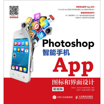 Photoshop �����֙C(j��)App�D��(bi��o)�ͽ����O(sh��)Ӌ(j��)����ҕ�l��