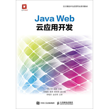 Java Web�Ƒ�(y��ng)���_�l(f��)