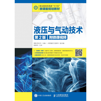 Һ���c���(d��ng)���g(sh��)�� ��2�棩(��΢�nҕ�l)