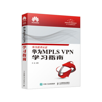�A��MPLS VPN�W(xu��)��(x��)ָ��