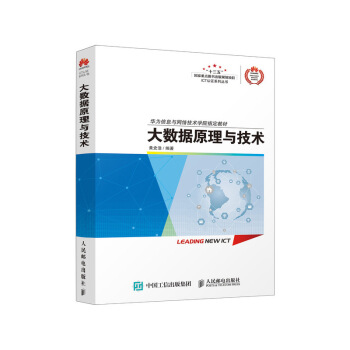 ��(sh��)��(j��)ԭ���c���g(sh��)