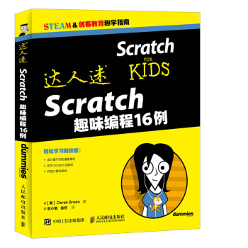 �_���� ScratchȤζ����16��