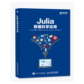 Julia��(sh��)��(j��)�ƌW(xu��)��(y��ng)��